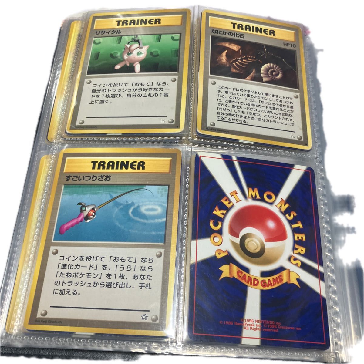 ポケモンカード引退品 1 旧裏まとめ売り キラ多数 旧裏面｜Yahoo