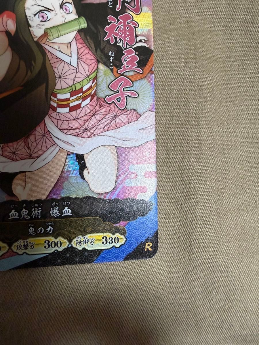 竈門禰豆子 R 日輪バトルスラッシュ ロケテスト鬼滅の刃 T01-003