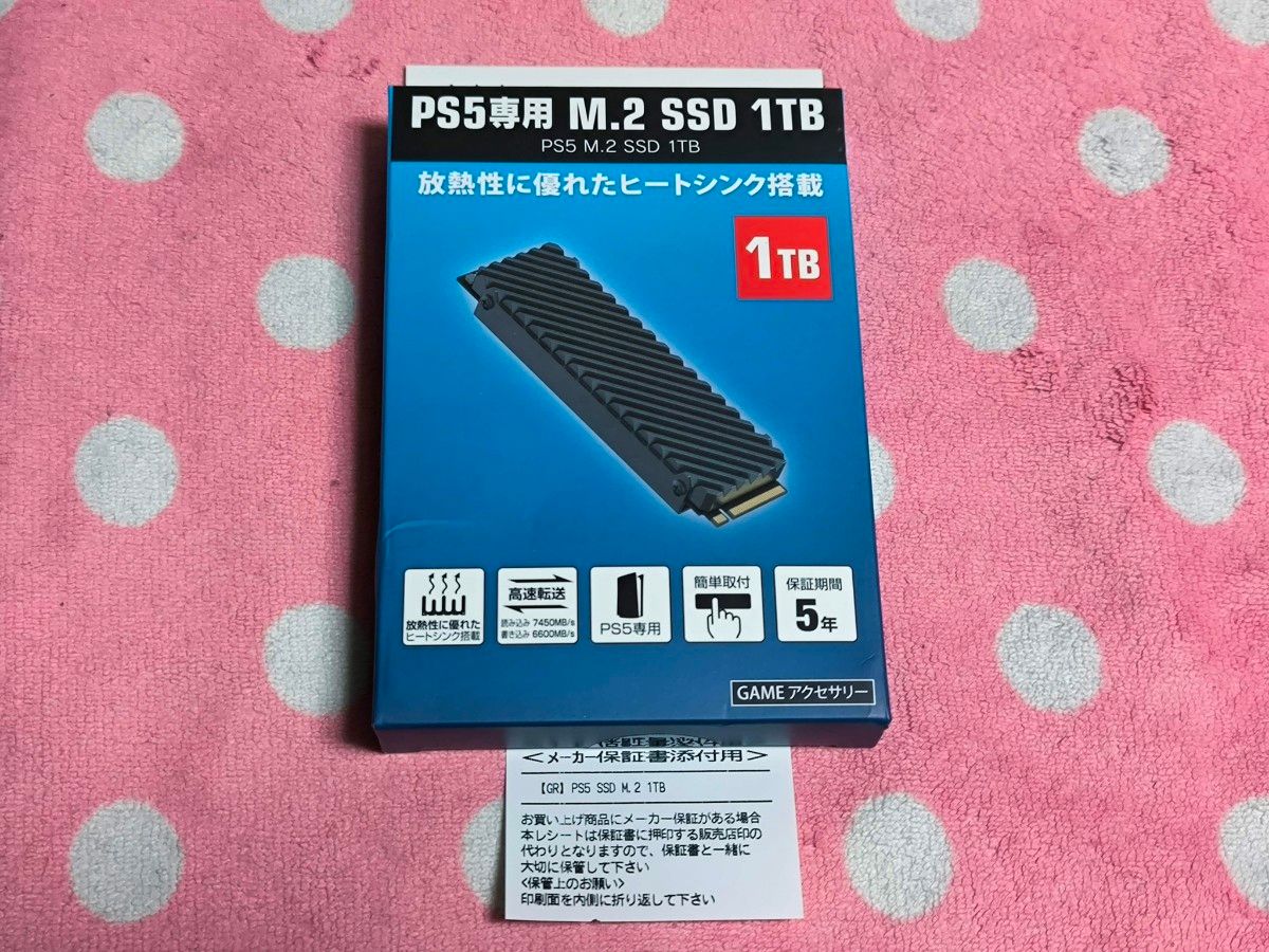 新品未開封】GEO ゲオ PS5専用 M 2 SSD 1TB ヒートシンク搭載 【保証書