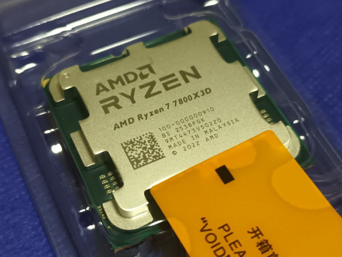 新品未開封 AMD Ryzen7 7800X3D GD007グリス付き｜Yahoo!フリマ（旧
