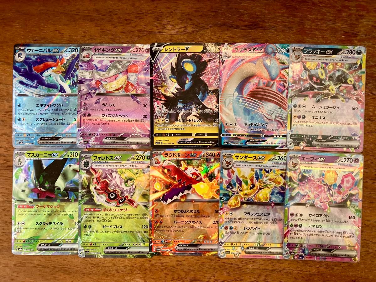 ポケモンカード 引退品 100枚 キラ まとめ売り 早い者勝ち Y 876