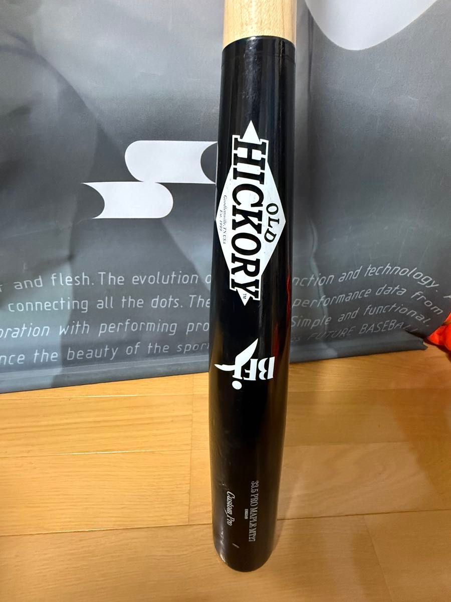 社会人野球支給品】オールドヒッコリー 木製バット 黒/ナチュラル