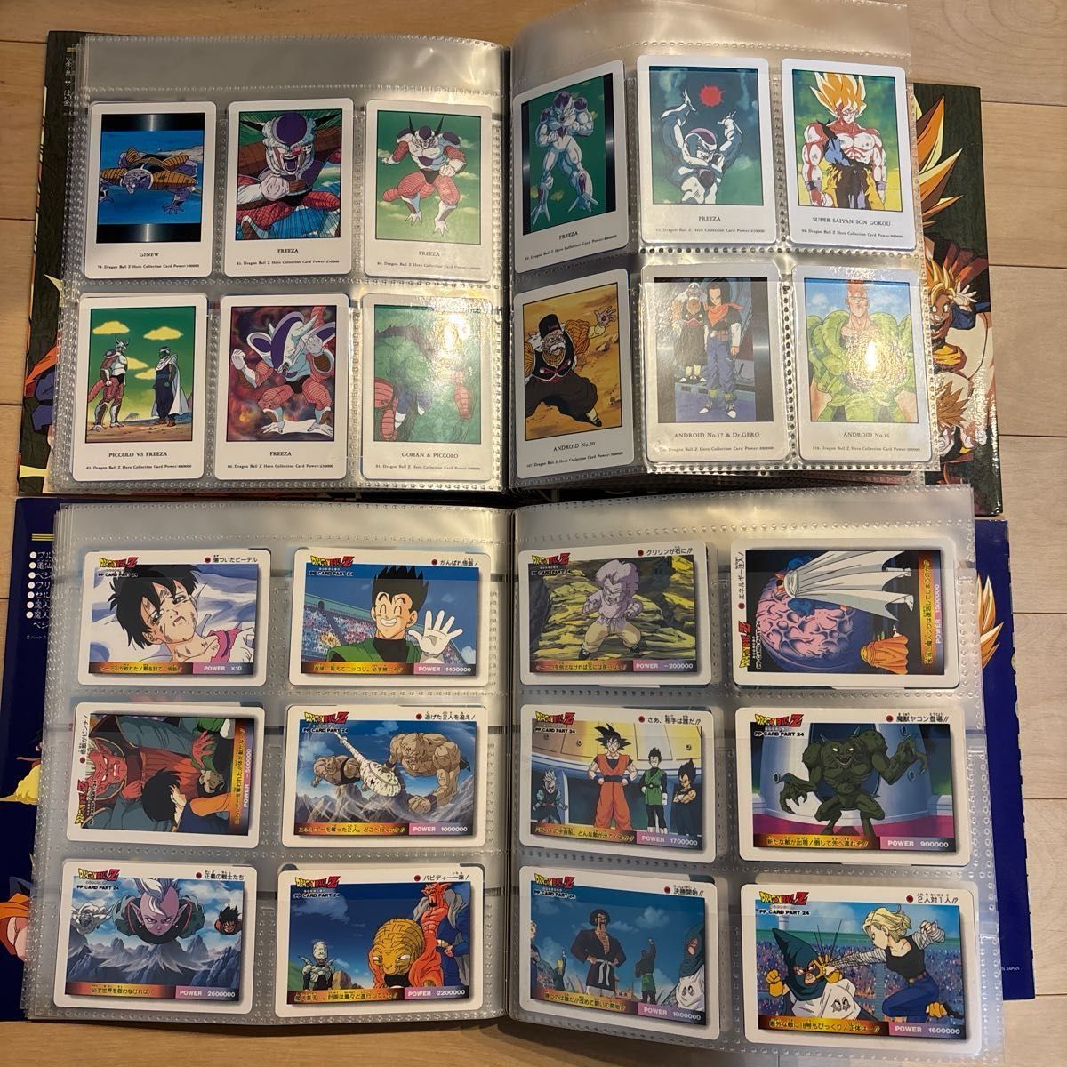 ドラゴンボール カードダスファイル2冊＆カードセット｜Yahoo!フリマ