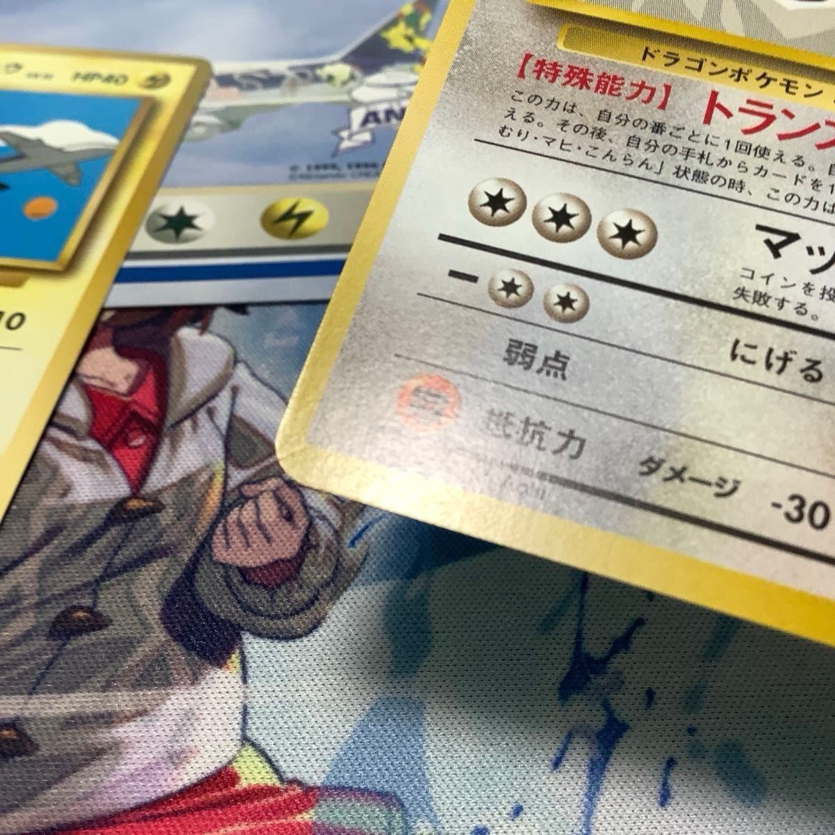 ポケモンカード ANAスペシャルバージョン そらをとぶピカチュウ