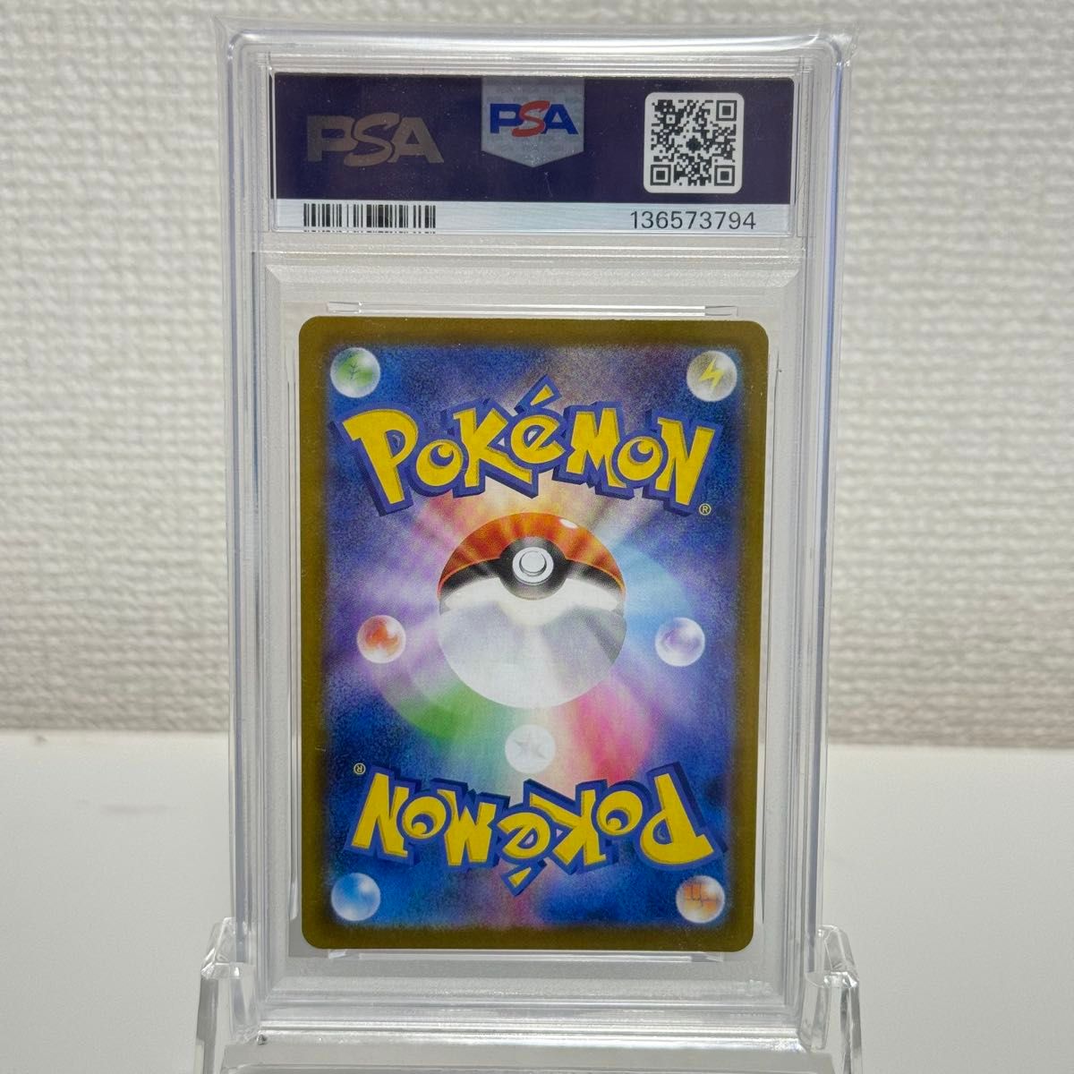 ビクティニ AR PSA10 ポケモンカード プロモ SV-P SV11B｜Yahoo!フリマ