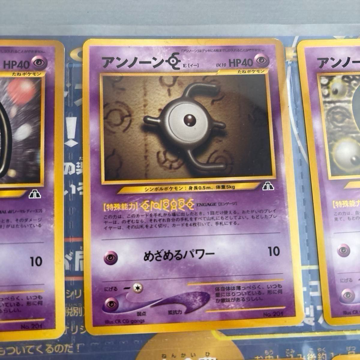 ポケモンカードneo 旧裏プレミアムファイル2 リザードン エンテイ