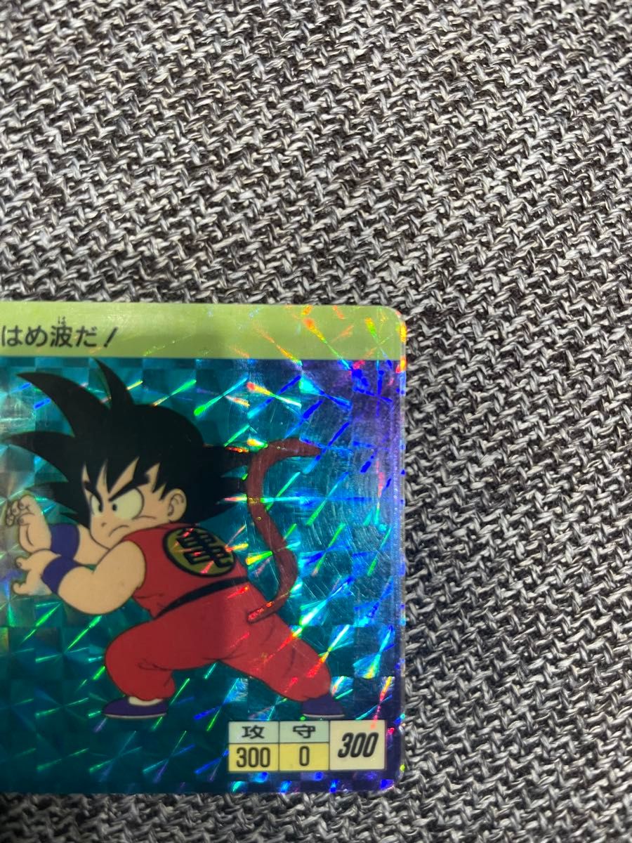 ドラゴンボール カードダス 本弾 1988年 初版 No 1 孫悟空｜Yahoo