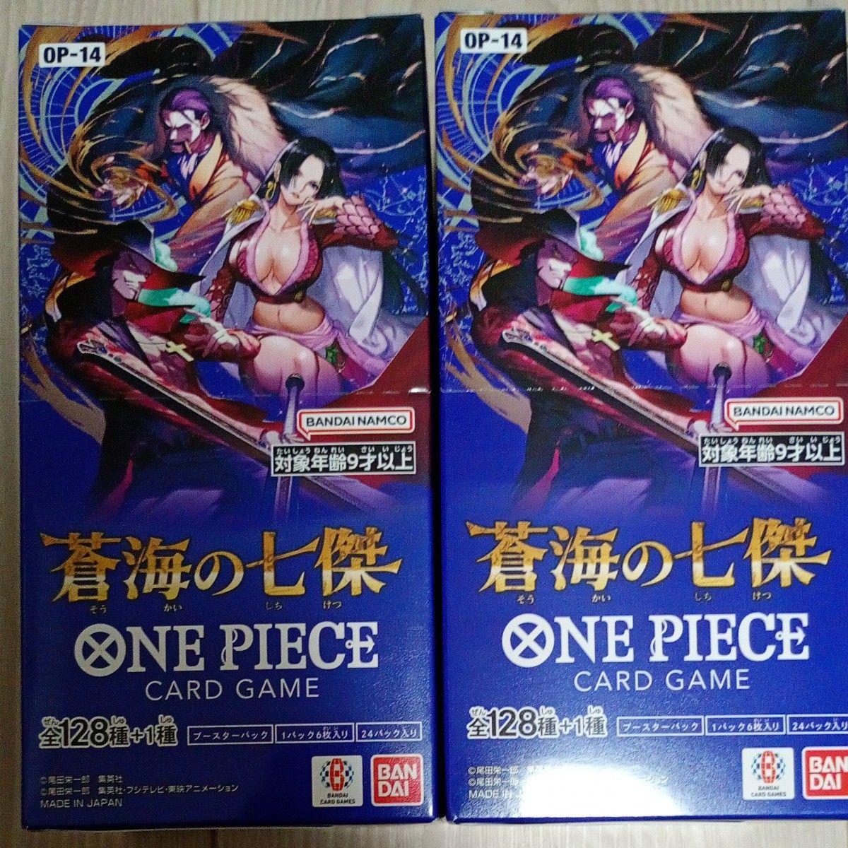 ワンピースカードゲーム 蒼海の七傑 テープ付き 2箱｜Yahoo!フリマ（旧