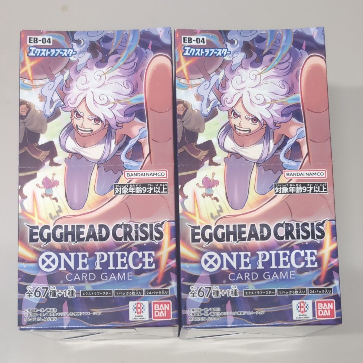 ワンピースカードゲーム エクストラブースター「エッグヘッド