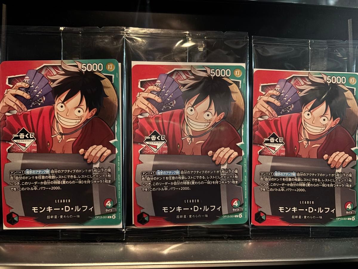 一番くじ ONE PIECE CARD GAME モンキー・ D・ ルフィ 先着特典 プロモ
