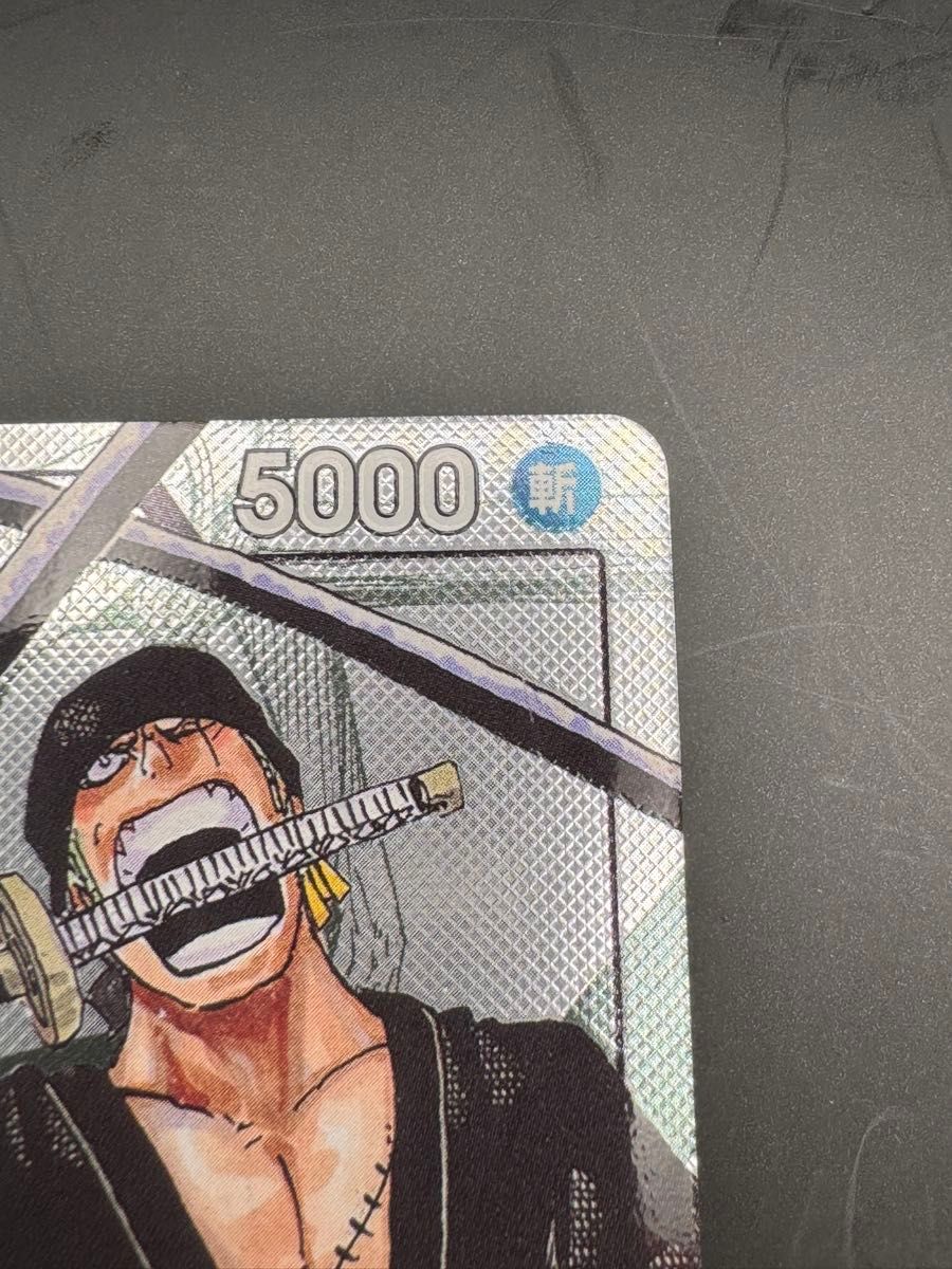 ワンピースカード ロロノア・ゾロ カード 2枚セット ワンピースカード