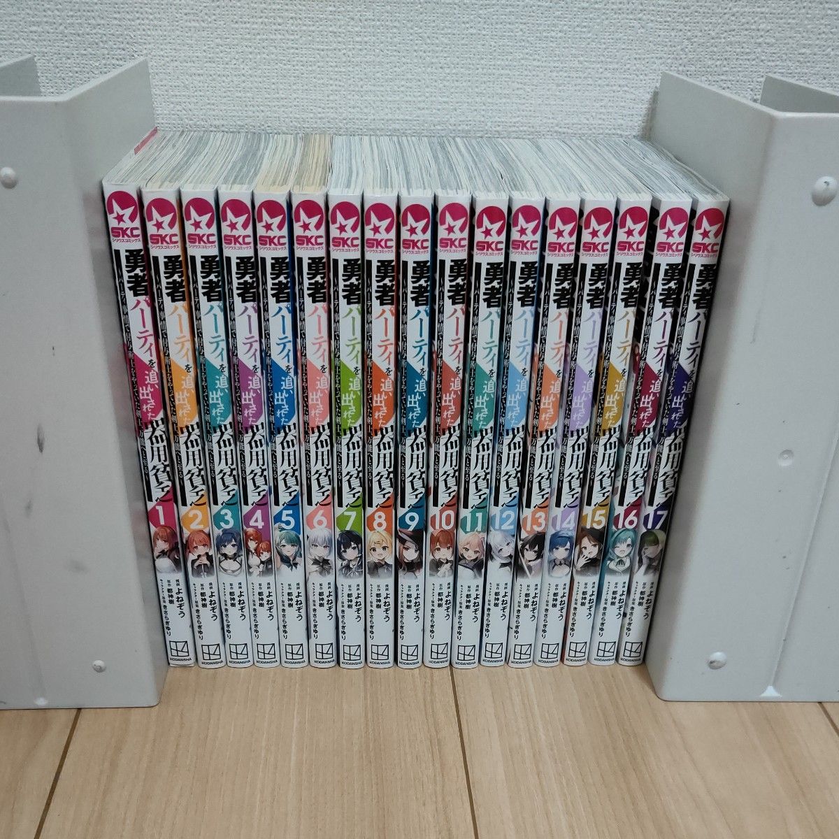 勇者パーティを追い出された器用貧乏 1-17巻セット｜Yahoo!フリマ（旧