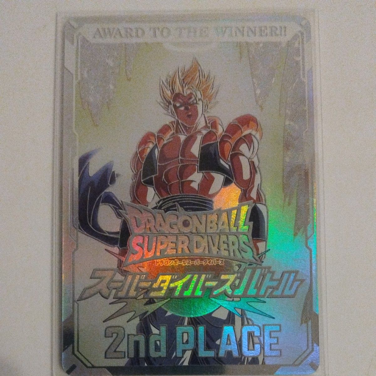 最終値引き ドラゴンボールスーパーダイバーズ 大会 優勝 ゴジータ