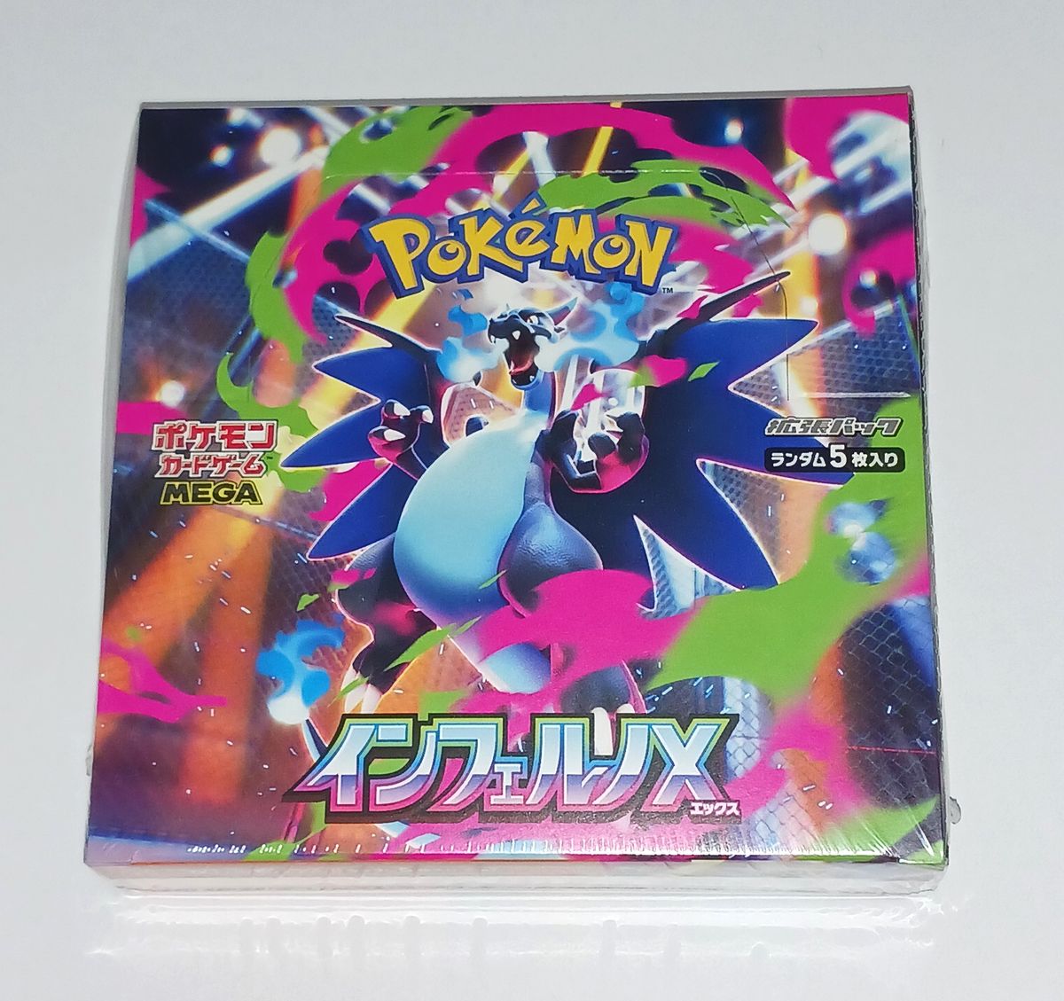 新品未開封 シュリンク付 ポケモンカードゲーム インフェルノX｜Yahoo