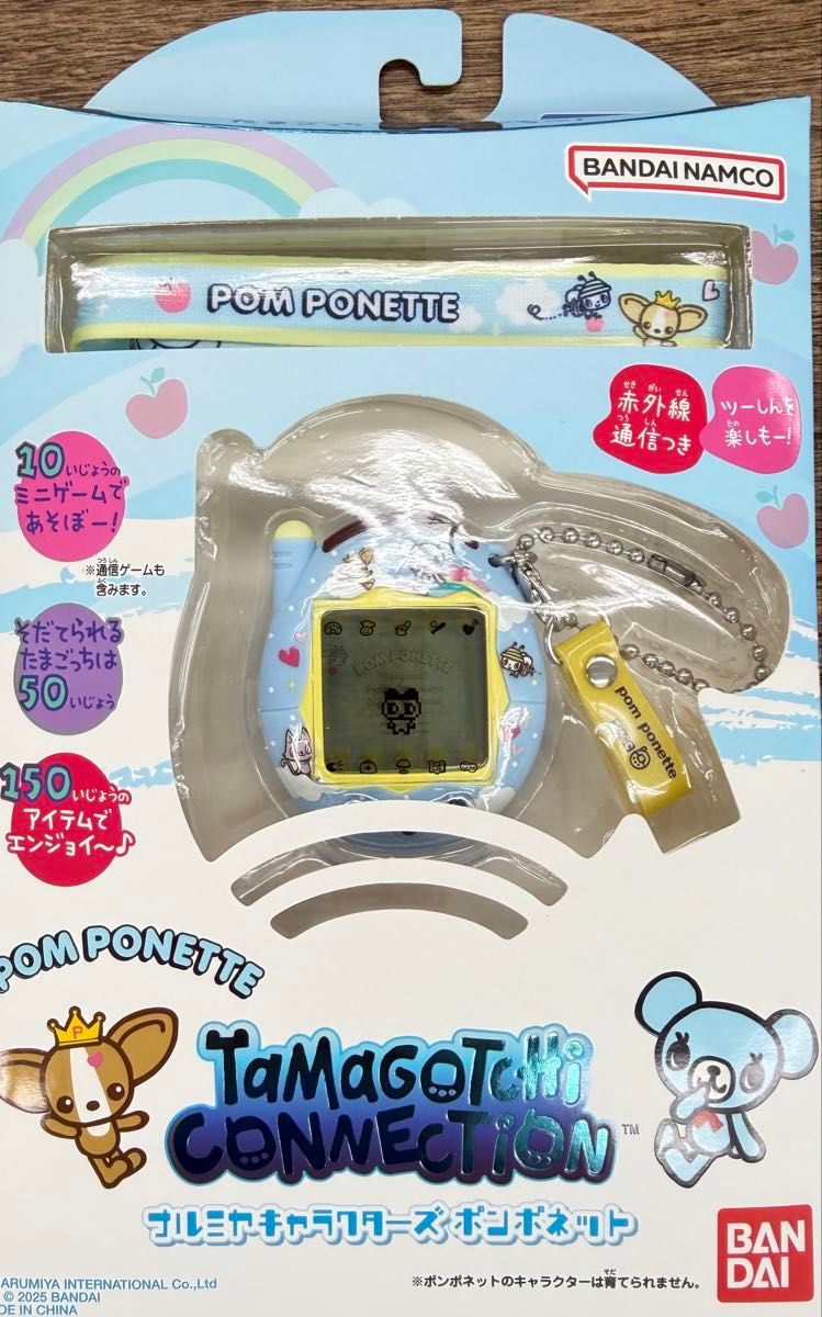 新品未使用 たまごっちコネクション ナルミヤキャラクターズ