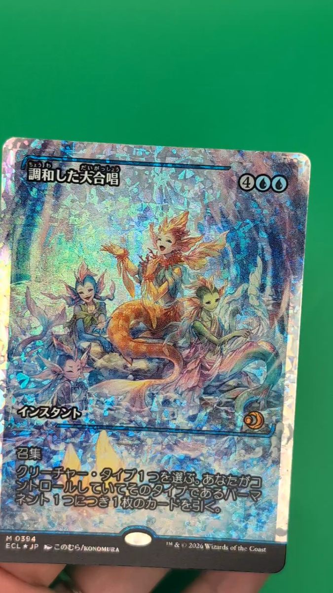 MTG 月影 Moonshadow 日本語 ショーケース版 foil｜Yahoo!フリマ（旧