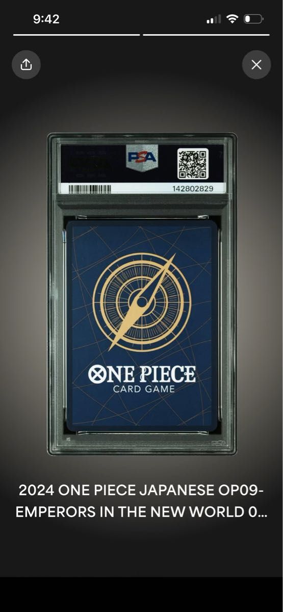 ワンピースカード ルフィ 手配書SP PSA10 新たなる皇帝 OP13-118