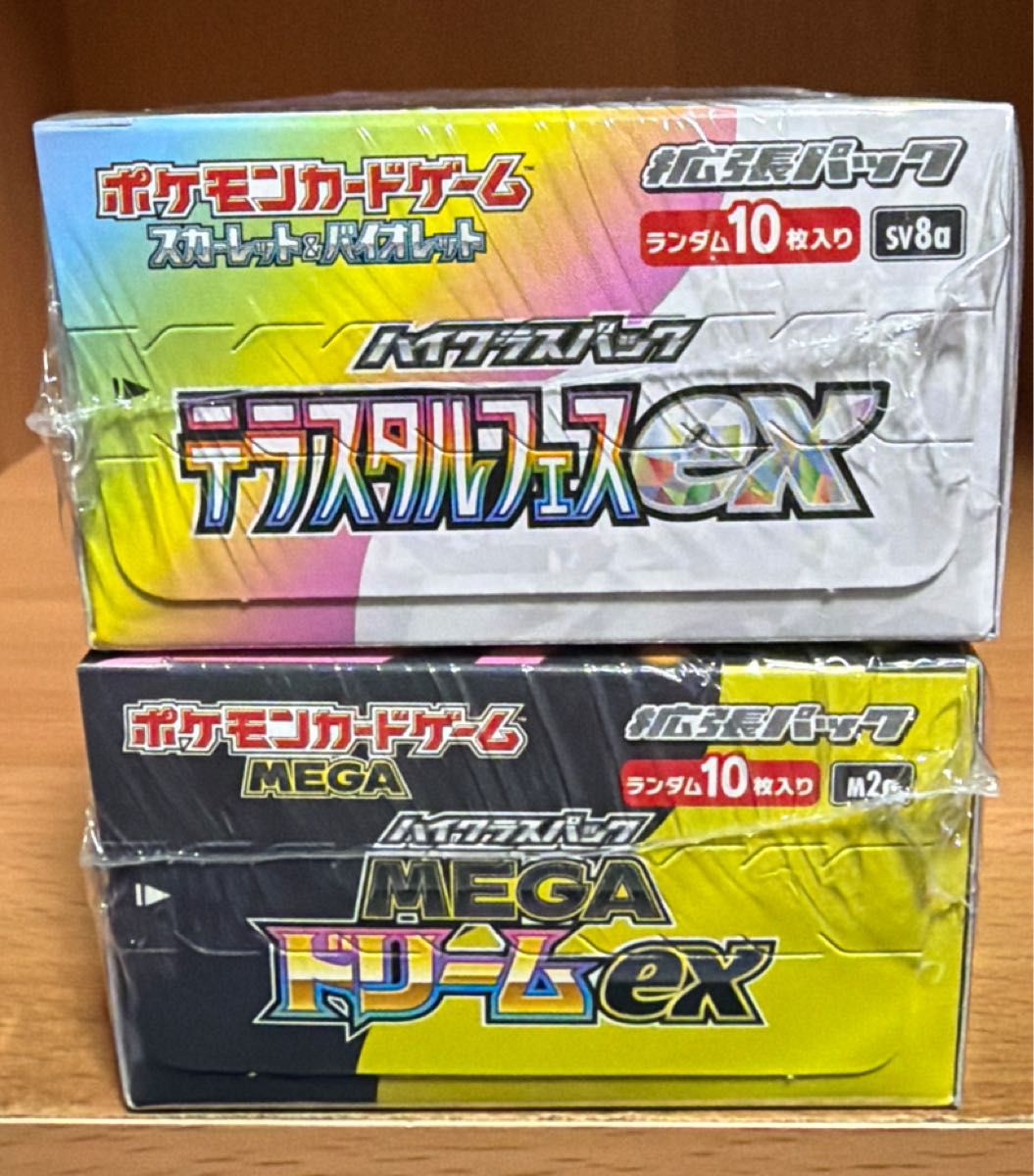 安全発送 テラスタルフェスex MEGAドリームex シュリンク付 各1BOX