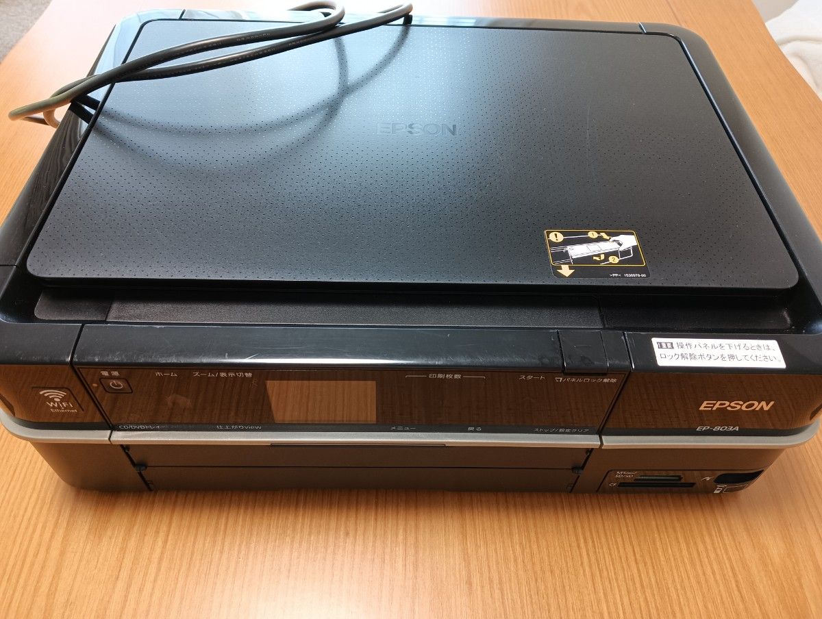 エプソン EP-803A ジャンク品｜Yahoo!フリマ（旧PayPayフリマ）