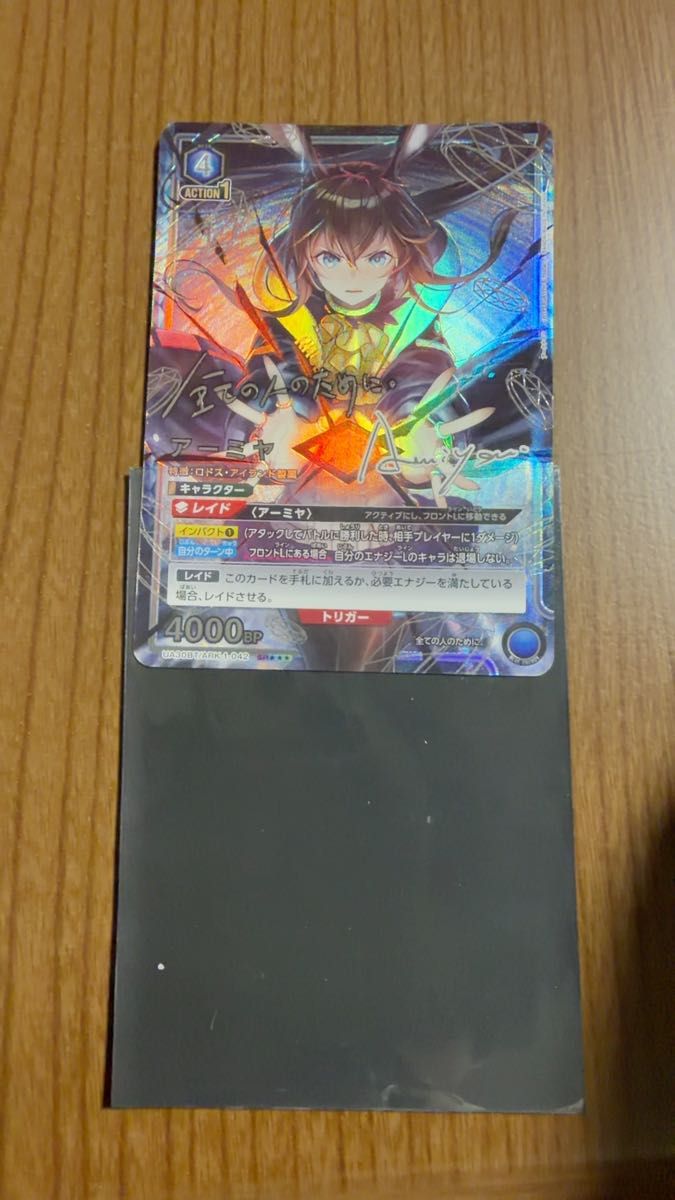 ユニオンアリーナ シャニマス パラレル まとめ売り 2弾 プレシャス 星2