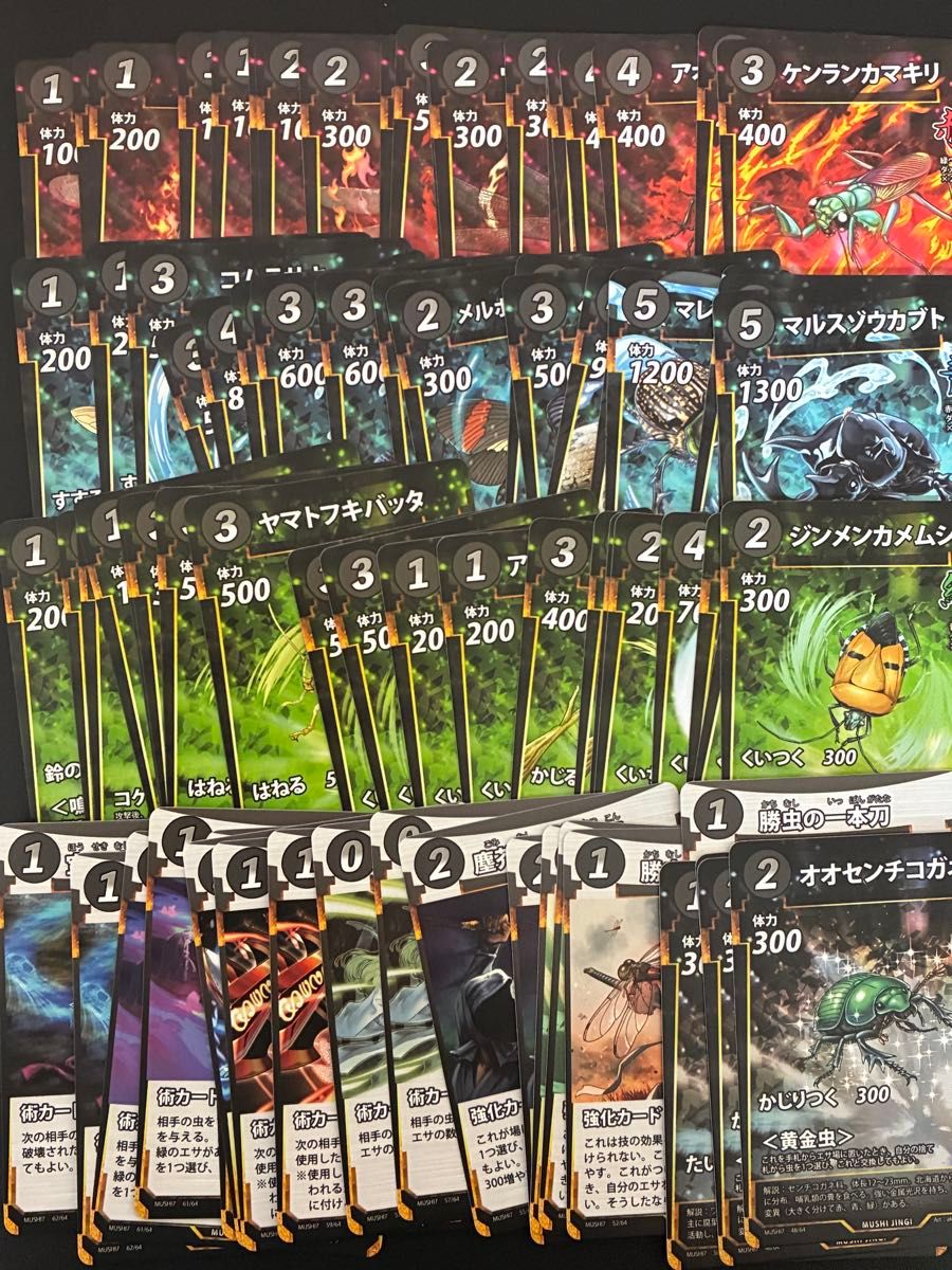 蟲神器第7弾 まとめ売り R N 全種2枚ずつ②｜Yahoo!フリマ（旧PayPay