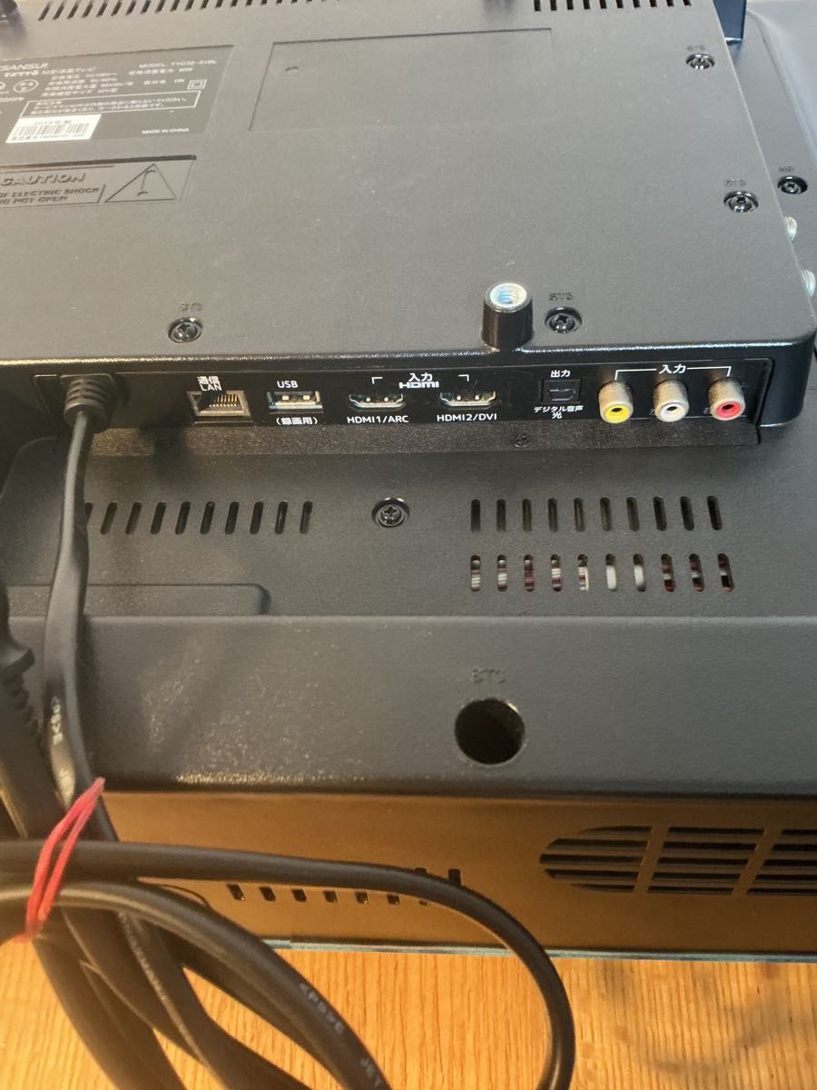 美品 届いてすぐ使える SANSUI 32型テレビ おしゃれ クリアスカイ