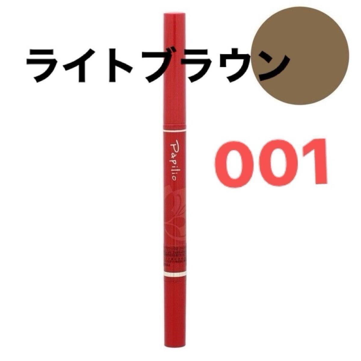 パピリオ ステイブロウG 本体 3300円 001 ライトブラウン｜Yahoo
