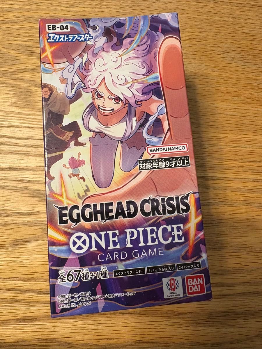 ワンピースカードゲーム エッグヘッドクライシス EGGHEAD CRISIS 1BOX