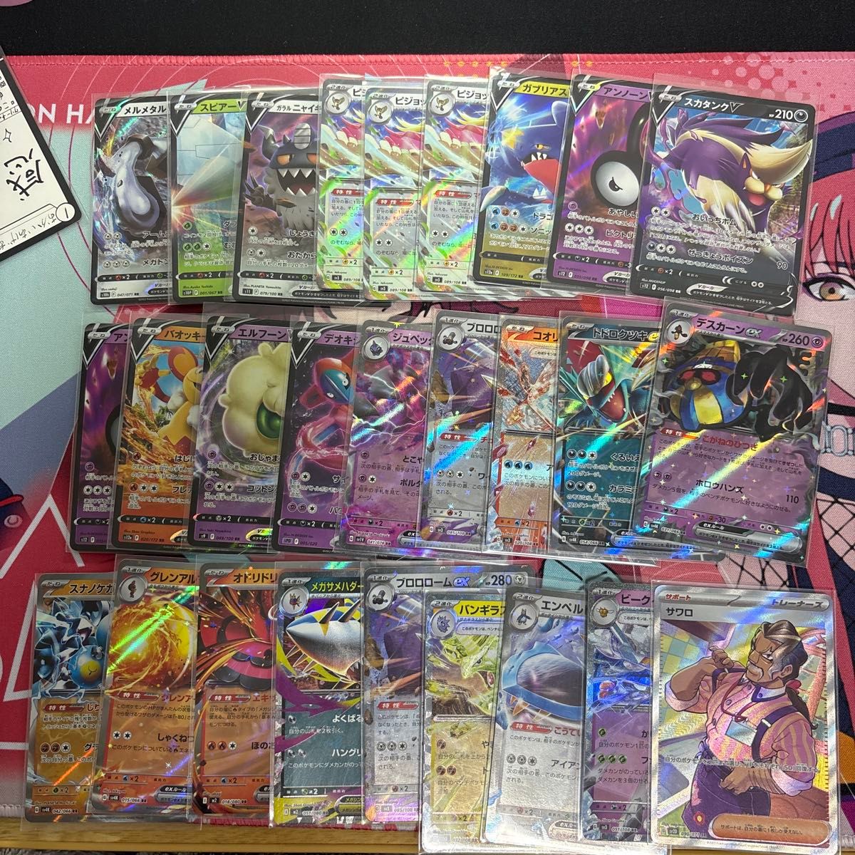ポケモンカード まとめ売り RR RRR V VSTAR EX 27枚セット｜Yahoo