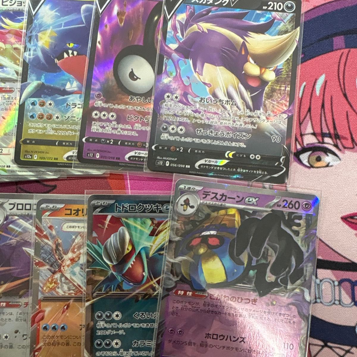 ポケモンカード まとめ売り RR RRR V VSTAR EX 27枚セット｜Yahoo