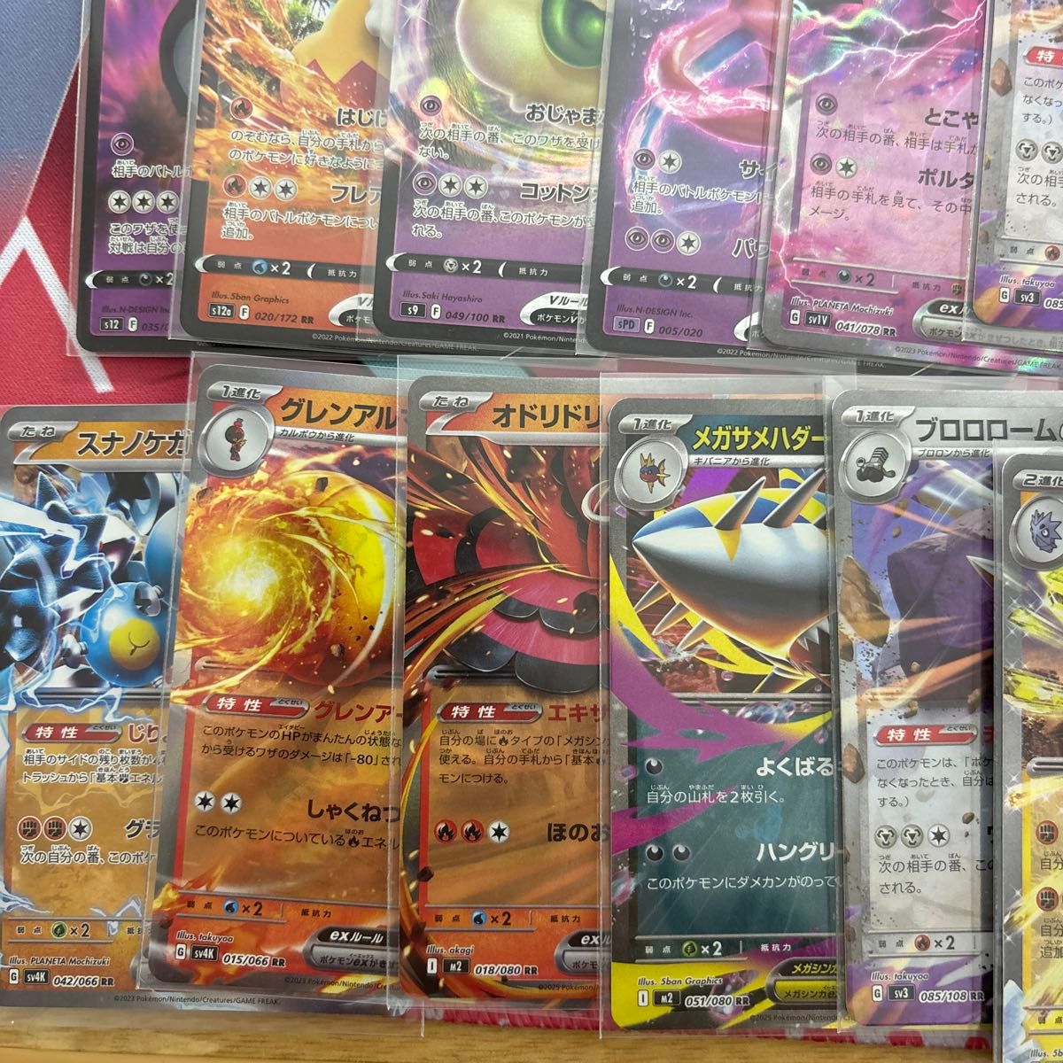 ポケモンカード まとめ売り RR RRR V VSTAR EX 27枚セット｜Yahoo