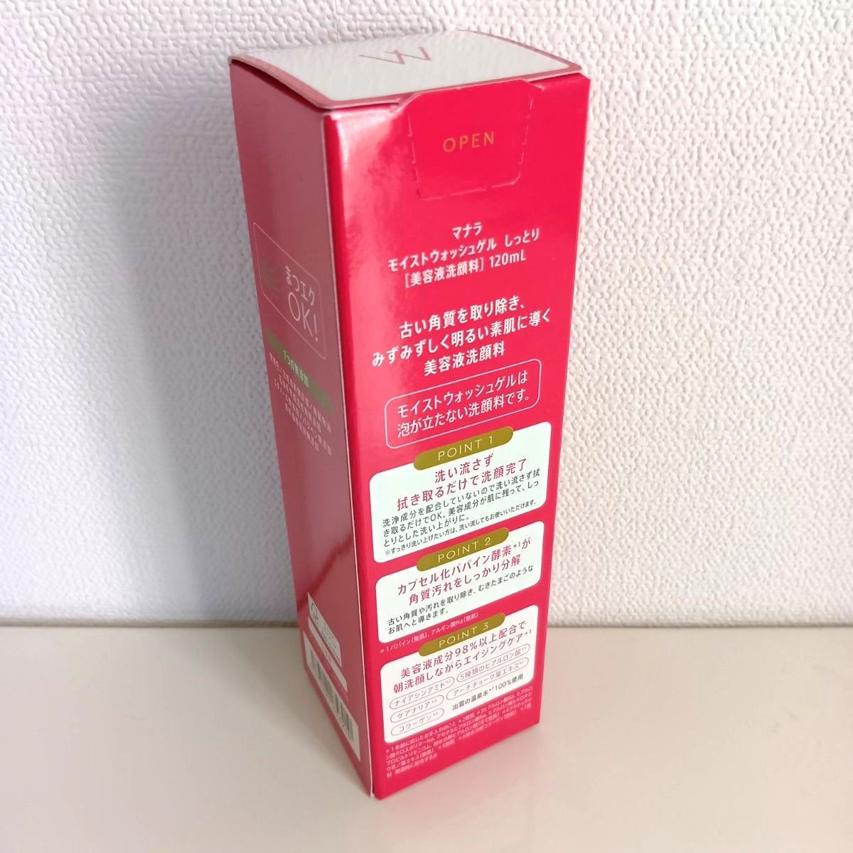 新品・未開封】MANARA マナラ モイストウォッシュゲル モイスト 美容液