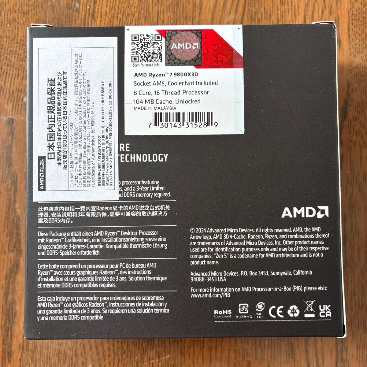 新品未開封】AMD Ryzen 9800X3D Ryzen7｜Yahoo!フリマ（旧PayPayフリマ）