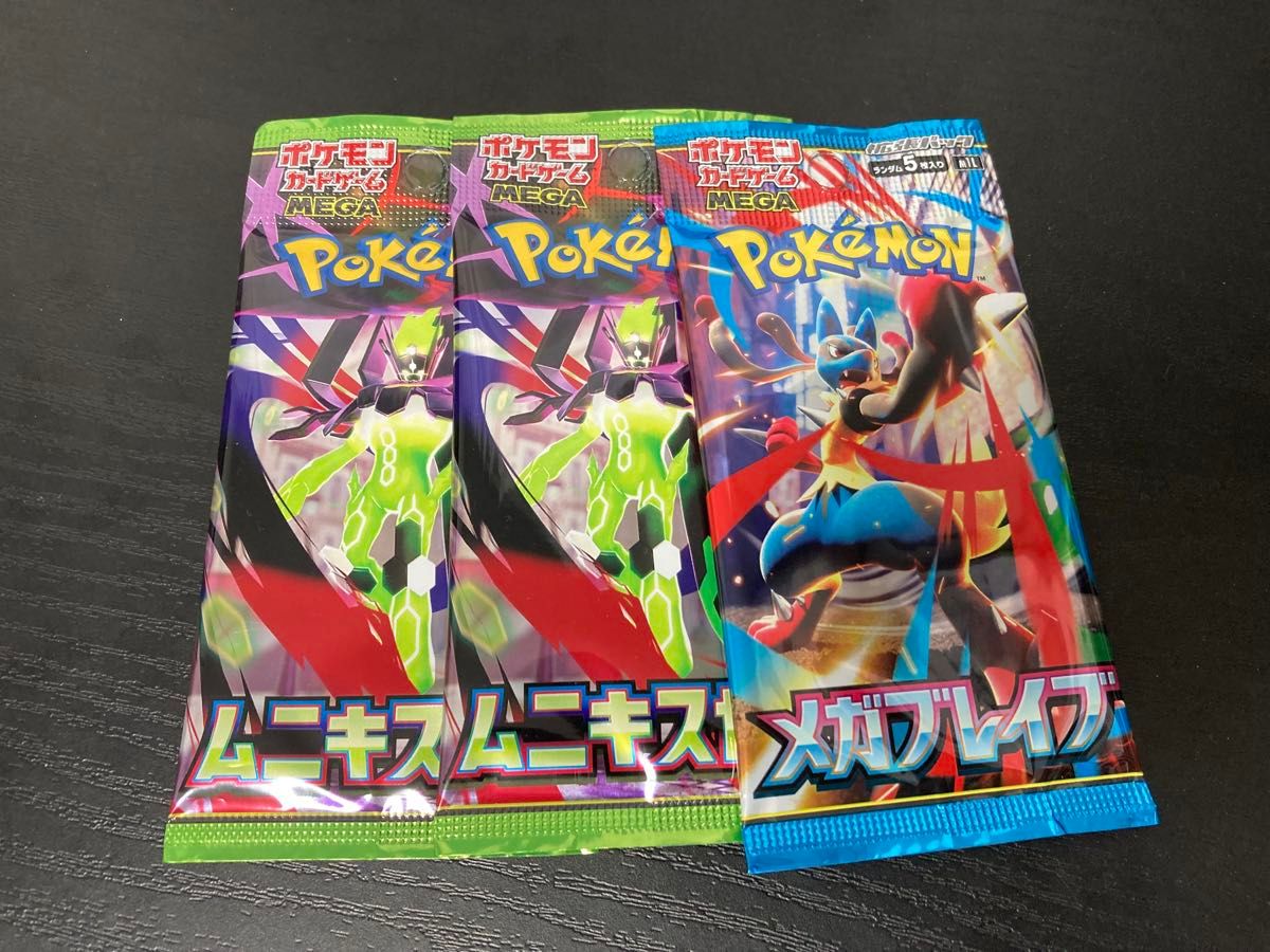 ポケモンカード メガブレイブ ムニキスゼロ 2パック 未開封｜Yahoo