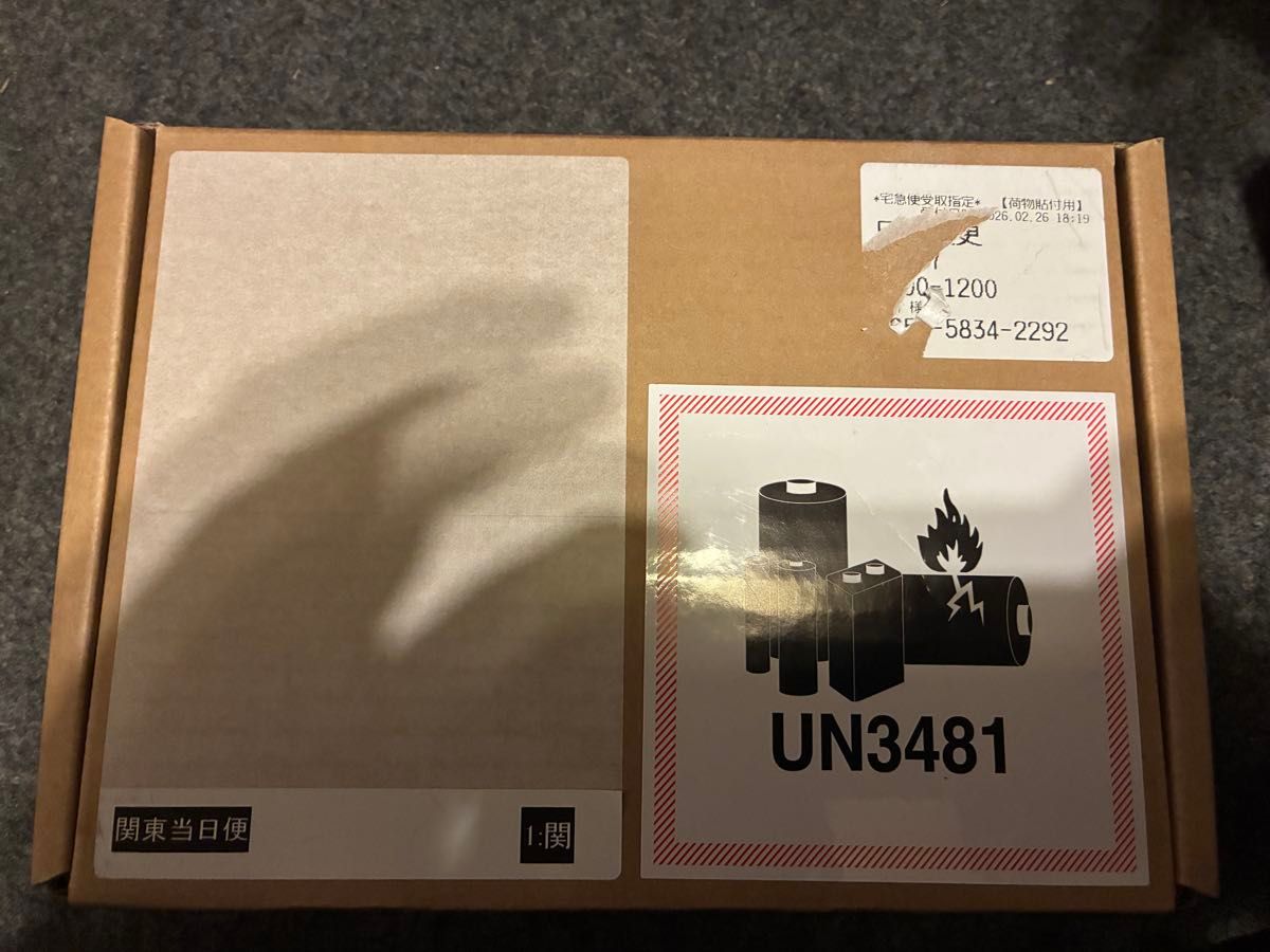 新品未開封・2024年モデル Apple AirPods 4 MXP93J/A 保証付