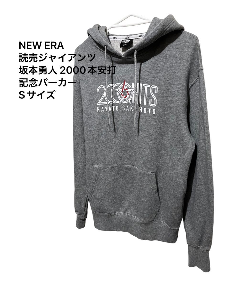 NEW ERA（ニューエラ）読売ジャイアンツ 坂本勇人 2000本安打 記念
