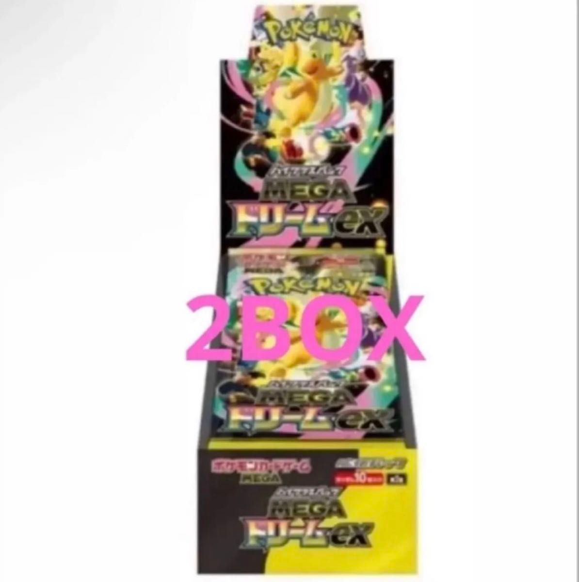 ポケモンカードゲーム メガドリームex 2BOX｜Yahoo!フリマ（旧PayPay