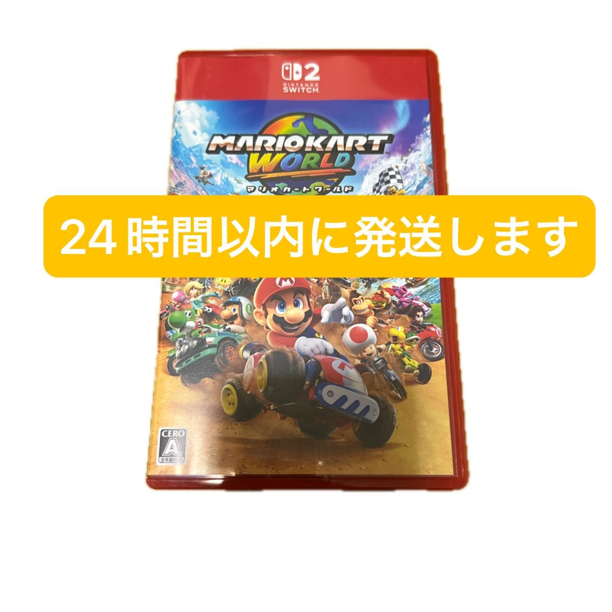 24時間以内に発送】マリオカート ワールド (Nintendo Switch 2ソフト