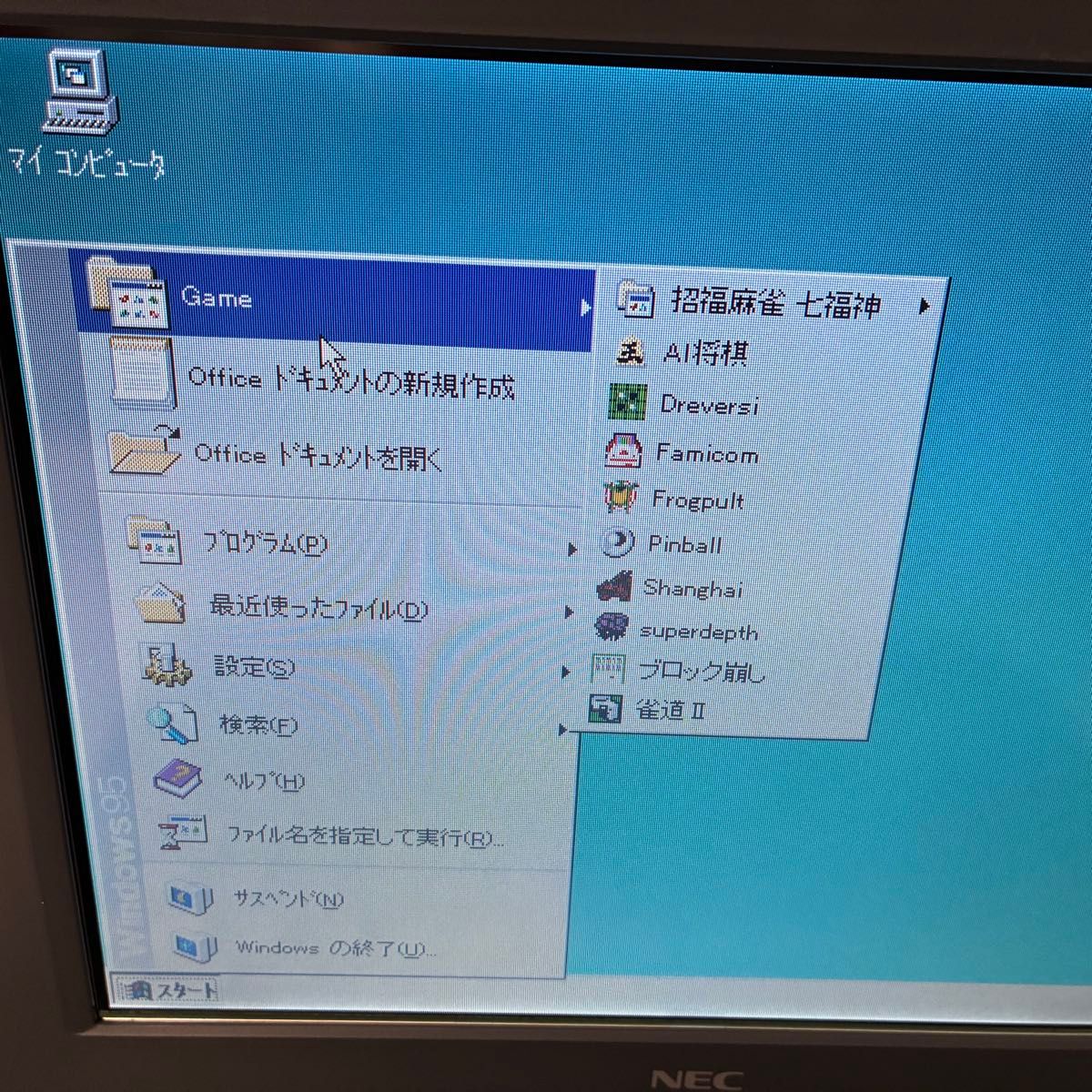 SATA SSD PC9821 Nx/C7 MS-DOS6 2 Windows3 1 Windows95 東方 昭和