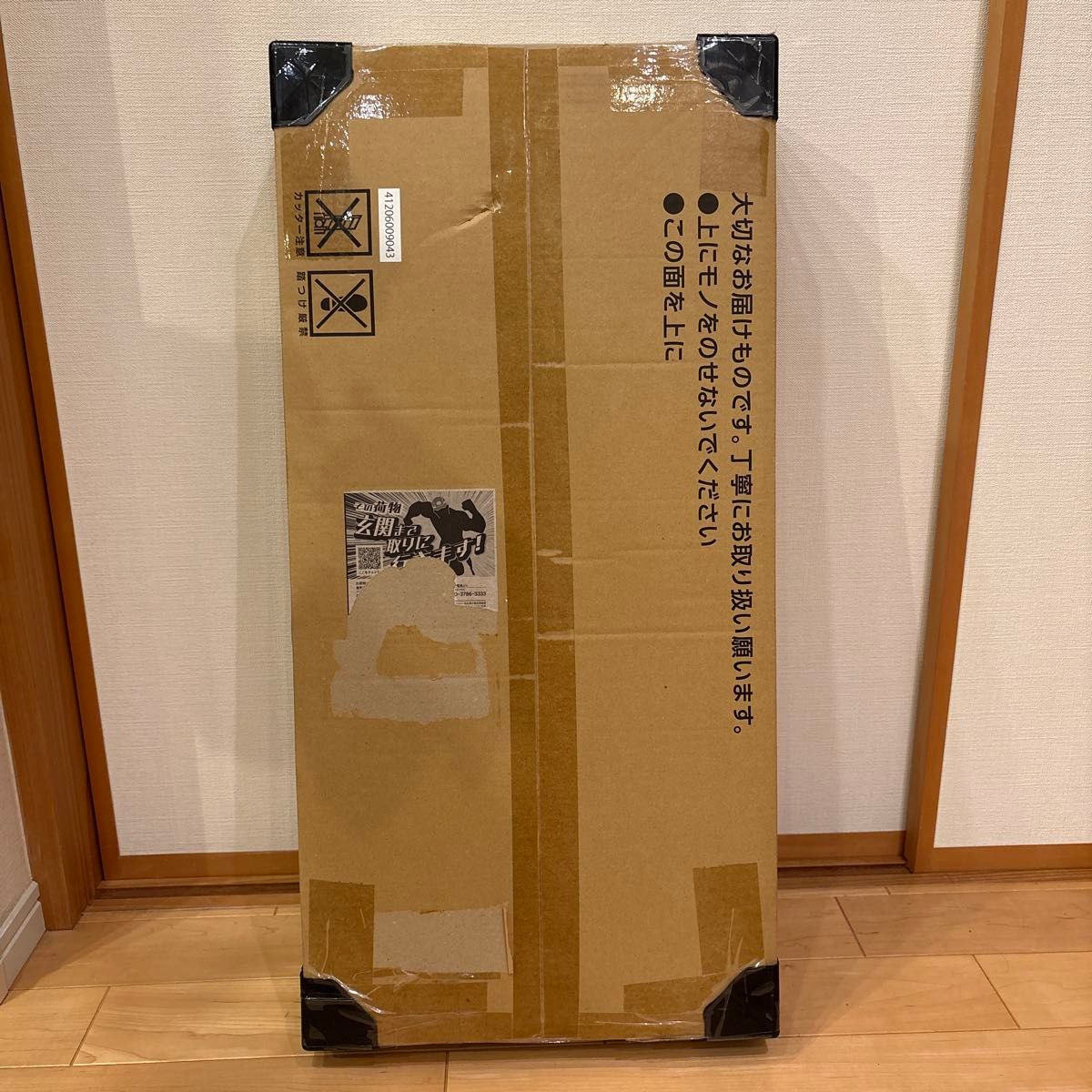 新品未開封】ポケモンカードゲーム Classic クラシック 輸送箱未開封