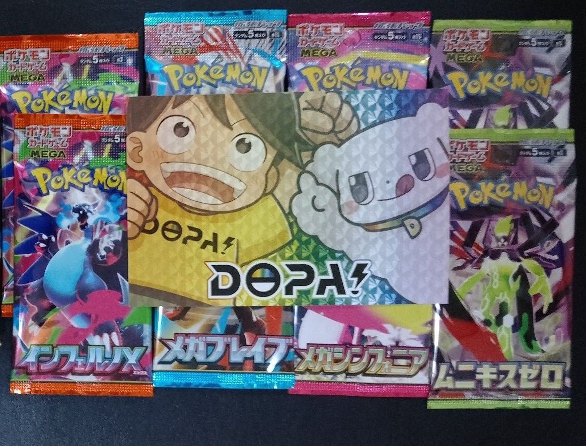 ポケモンカード 選べるパックセット インフェルノX メガブレイブ メガ