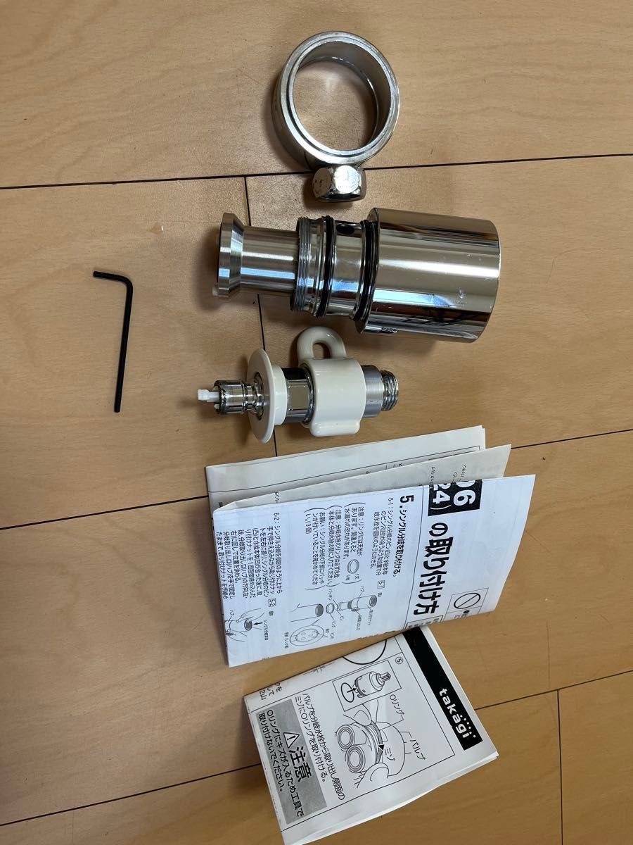 JH9024 STKD6 分岐水栓 食洗機用 タカギ｜Yahoo!フリマ（旧PayPayフリマ）