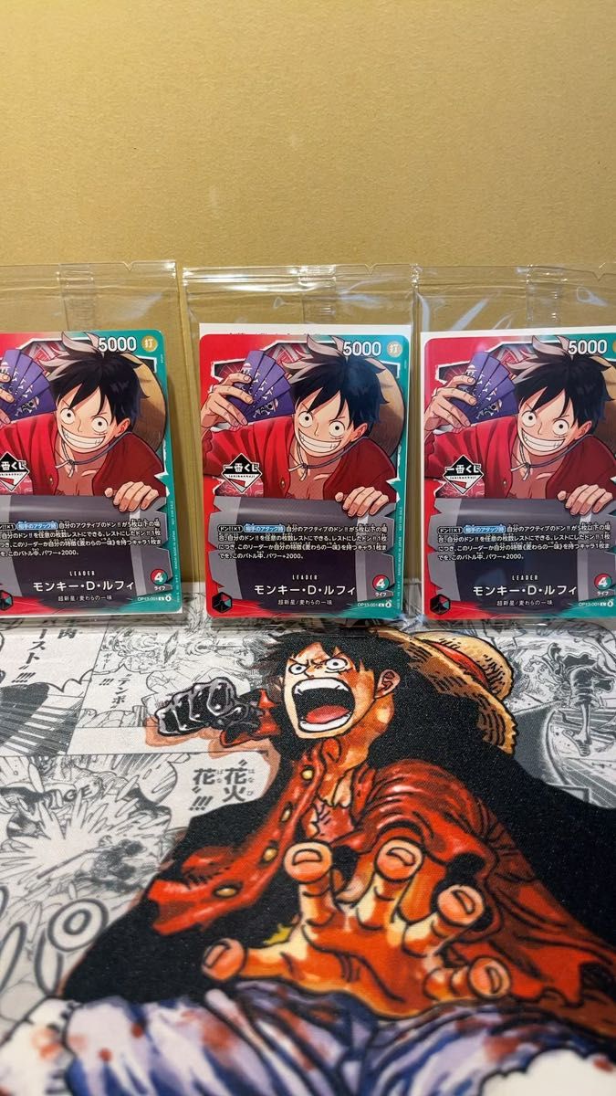 ワンピースカード モンキー・D・ルフィ プロモ 一番くじ 特典｜Yahoo