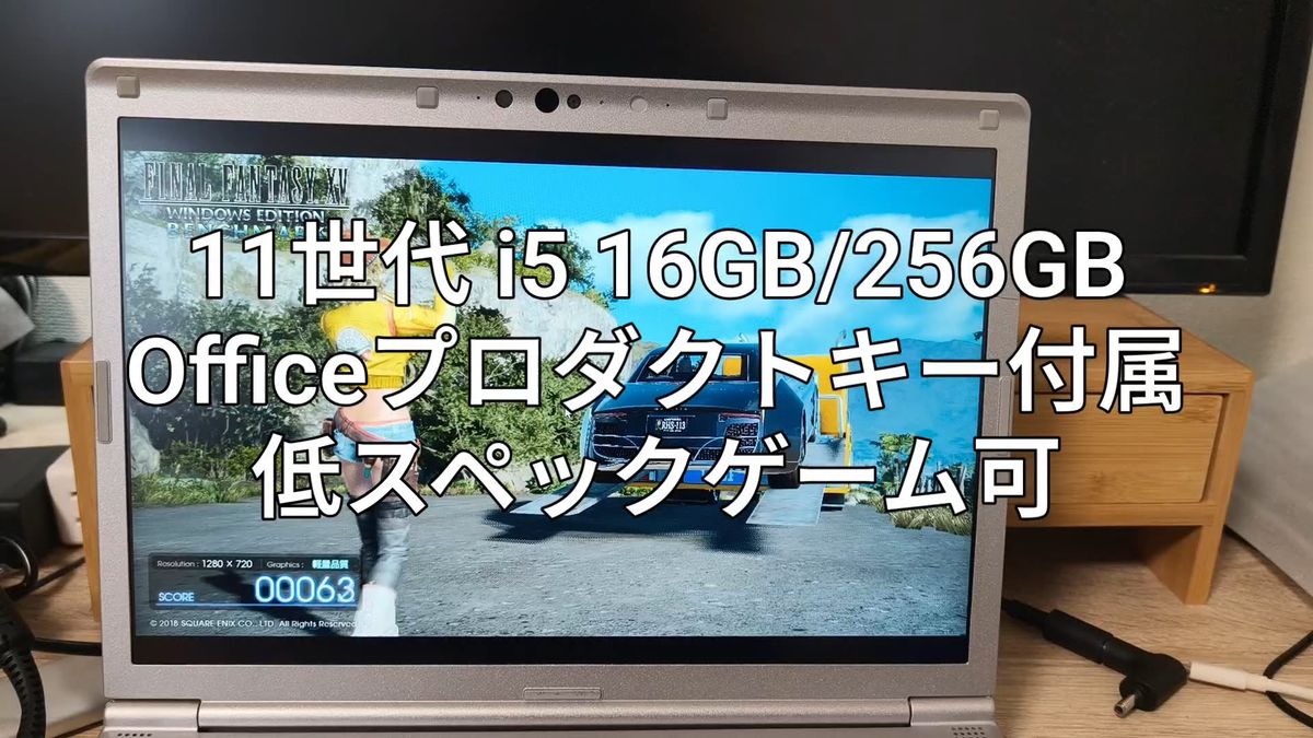 メモリ16GB・LTE レッツノート CF-LV9 14型 Office2021｜Yahoo!フリマ