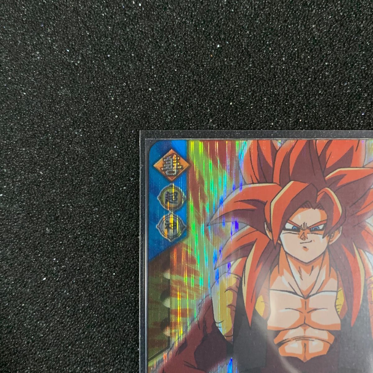 ドラゴンボール データカードダスZ2のゴジータ161-Ⅱ 万次郎