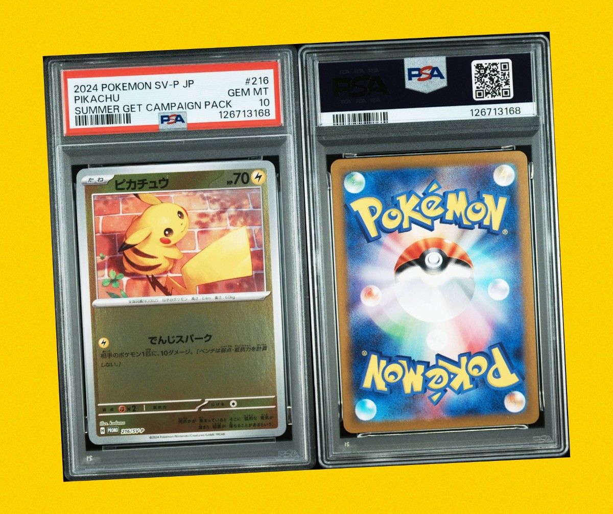 ポケモンカード PSA10 SV-P 216 ピカチュウ プロモ ポケカの夏がキタ