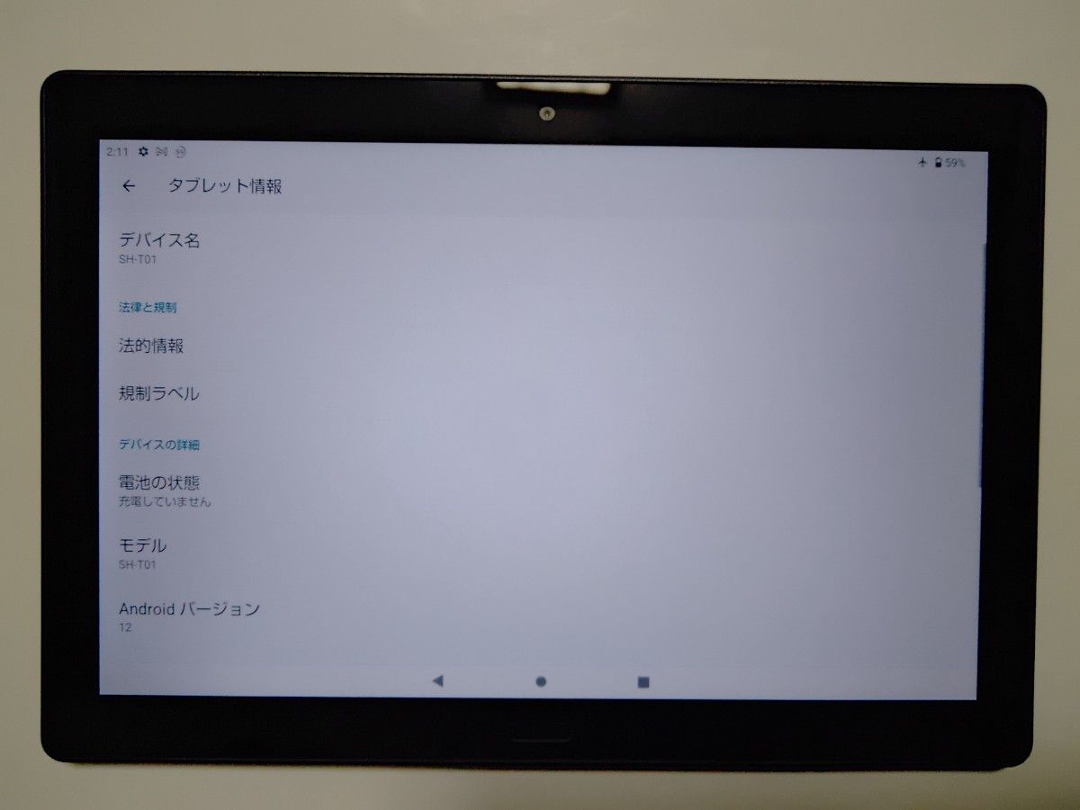 10 1インチ防水タブレット SHARP SH-T01 Android 12 4GB 64GB｜Yahoo