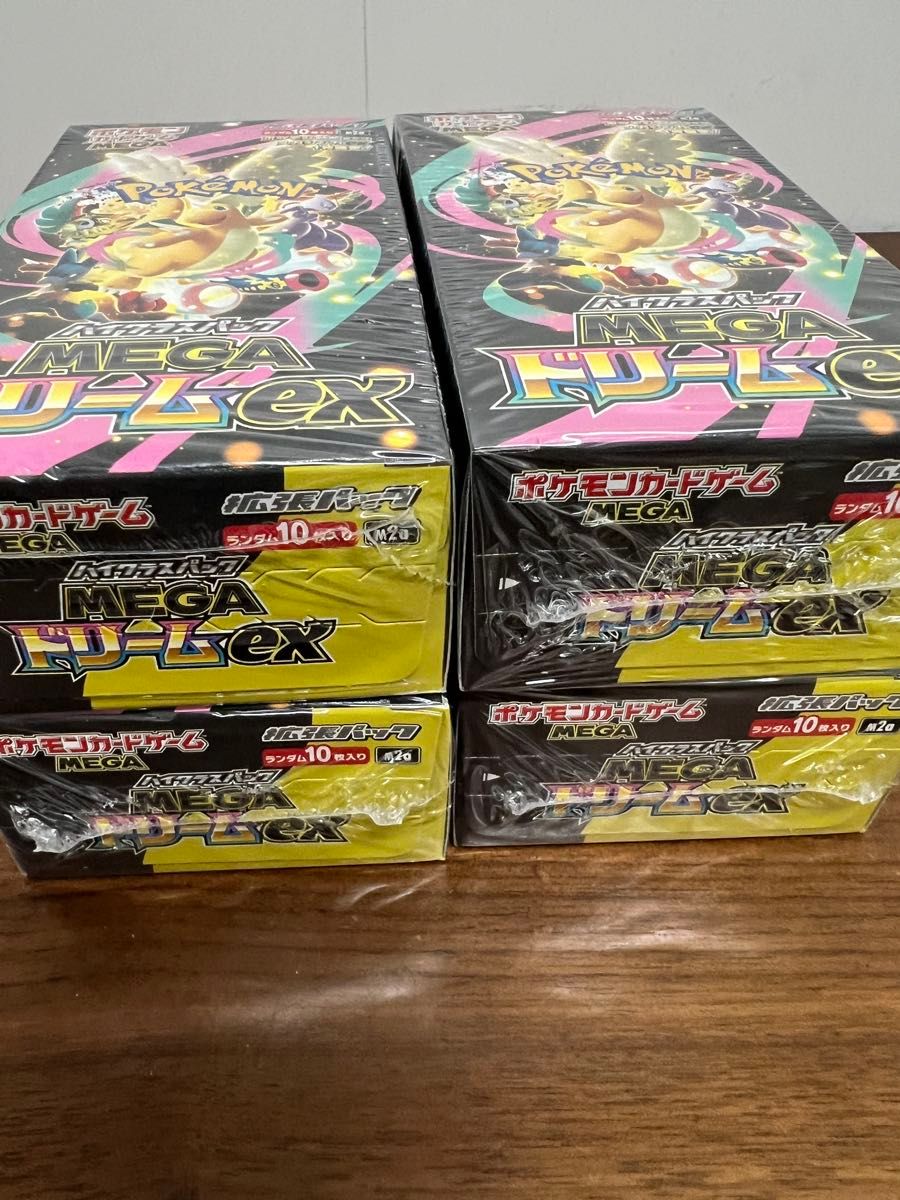 MEGAドリームex 4BOX シュリンク付｜Yahoo!フリマ（旧PayPayフリマ）
