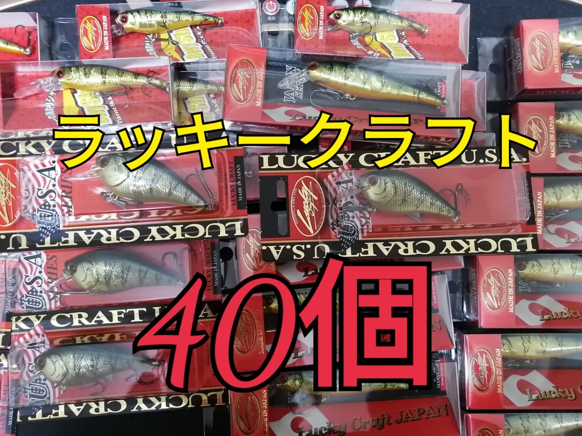 ルアマガ DMMスクラッチ ルアマガWEBガラポン ルアー ラッキークラフト