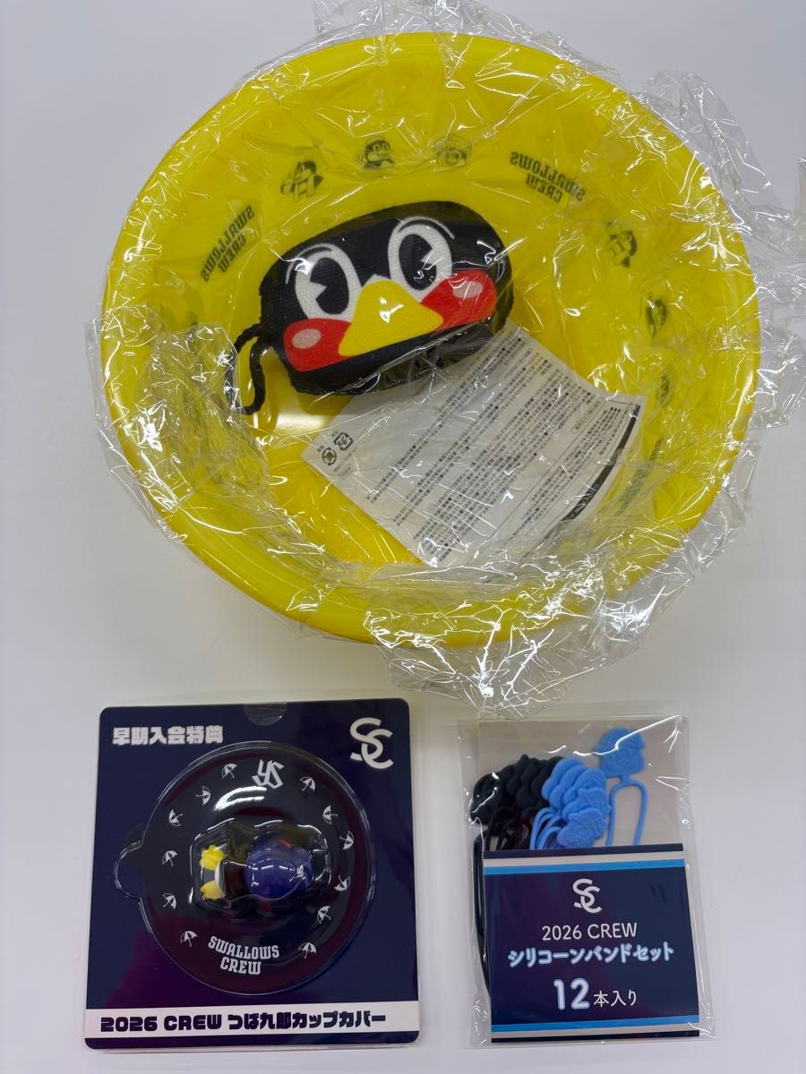 ヤクルトスワローズSwallows Crew2026記念品セット つば九郎 早期入会